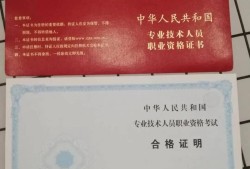 安全工程师哪个部门注册,安全工程师注册分为哪几类?