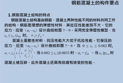 结构工程师之家官网,结构工程师讲义