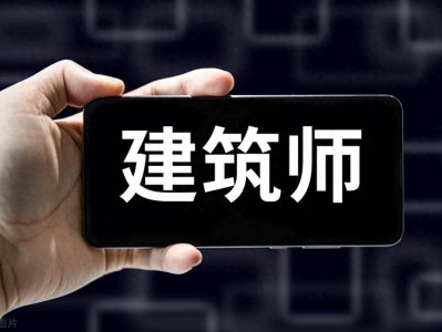 水利水电工程二级建造师,水利水电工程二级建造师执业范围