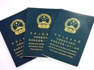 BIM中级工程师证书bim中级证书含金量