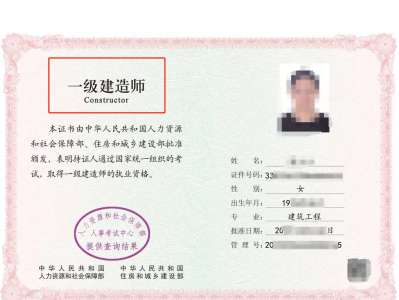 杭州一级建造师报名杭州一级建造师报名时间