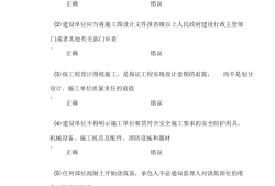 监理工程师2016真题,2016监理工程师案例分析真题