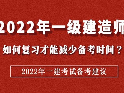市政一级建造师,市政一级建造师挂靠多少钱一年