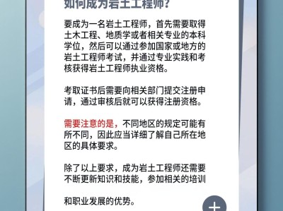 岩土工程师转社保多少钱岩土工程师转社保多少钱一个月
