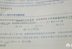 消防工程师好考吗？主要考哪些内容？