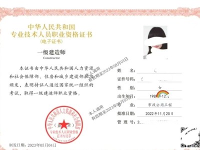 可以直接考二级建造师吗?可以考二级建造师吗