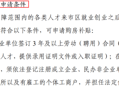 济南一级注册结构工程师待遇怎么样济南一级注册结构工程师待遇