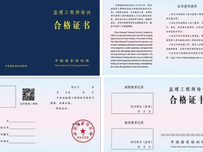 19年监理工程师证书发放时间2015年监理工程师发证