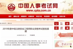 注册安全工程师视频课件2022注册安全工程师视频