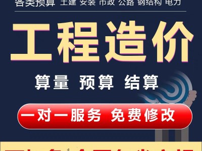 造价工程师网校网课造价工程师网络教育网
