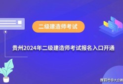 二级建造师浙江分数线,2021二级建造师浙江分数线