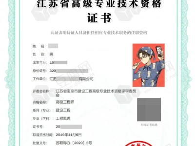 江苏省取消监理工程师江苏省取消监理工程师考试