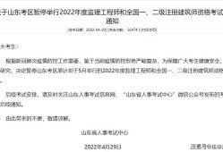 山东监理工程师报名考前审核要多久,山东监理工程师报名考前审核