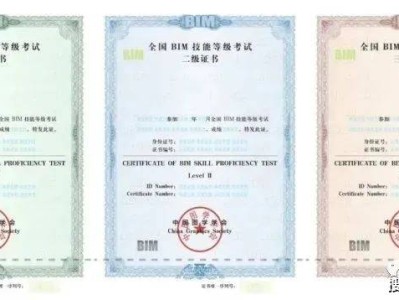 改机bim工程师,bim工程师能挣多少钱