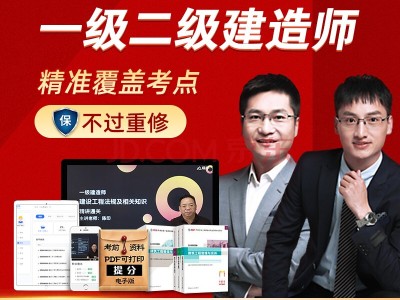 二级建造师机电书籍二级建造师机电专业书籍