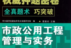 二级建造师扣了2分后果二级建造师证被扣