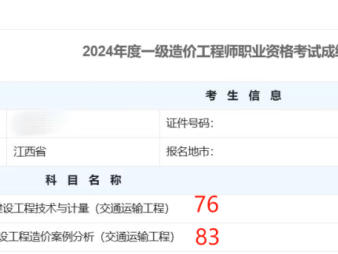 福建造价工程师报名时间2021福建造价工程师考试报名时间