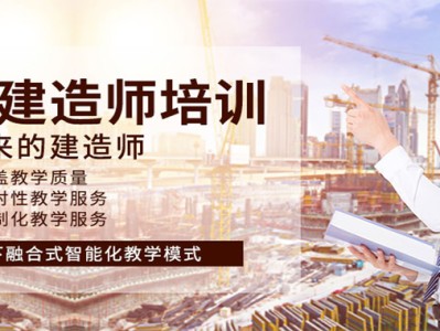 南宁造价员招聘,南宁造价工程师培训班