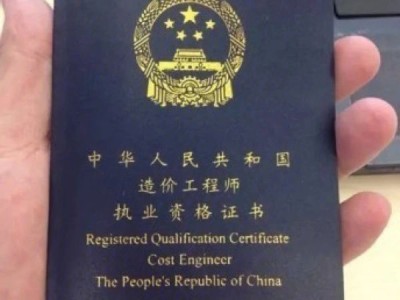 新疆二级造价工程师报名时间2023年新疆二级造价工程师