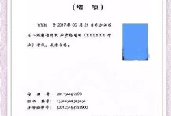 建筑公司没有二级建造师怎么办,建筑公司没有二级建造师