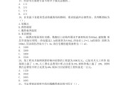 造价工程师客观题,造价工程师考试题目类型