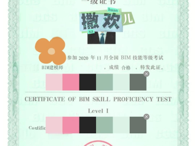 bim建模工程师报考条件有哪些要求,bim建模工程师报考条件有哪些