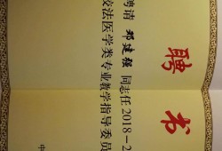 结构工程师聘书怎么写,结构工程师年薪100万