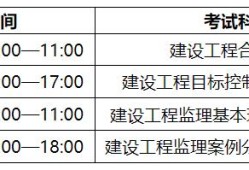 注册监理工程师查询网址注册监理工程师查询网