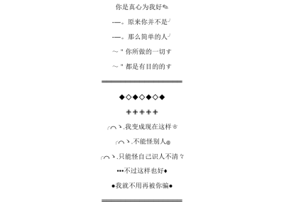 情侣的小窝怎么布置yy情侣小窝设计