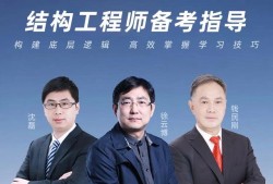 结构工程师和土建工程师,结构工程师和土建工程师哪个好