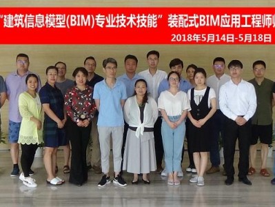 昆明市装配式bim工程师招聘信息昆明市装配式bim工程师