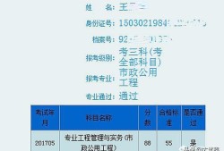 想考二建，但现在一头雾水，有什么好的建议？