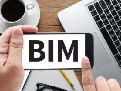上海bim咨询公司排名,上海bim工程师招聘
