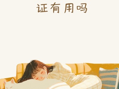 安全工程师考完了,安全工程师考完多久出成绩