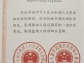 重庆招聘监理工程师重庆市监理工程师招聘