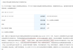 信息系统监理工程师考试历年真题及答案解析免费下载,信息系统监理工程师考试