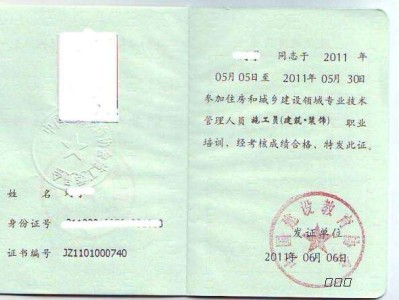 2016年注册监理工程师考试真题,2016年注册监理工程师