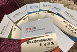二级建造师水利水电教材下载,二级建造师水利水电 百度网盘