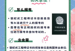 bim装配式工程师证书报考条件BIM装配工程师报考条件