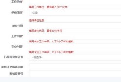 2020年云南一建报名条件,云南一级建造师报名条件