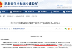 省级监理工程师证,省级监理工程师证取消了么