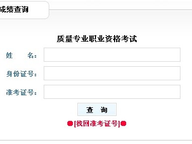 注册一级结构工程师成绩查询时间,注册一级结构工程师成绩查询