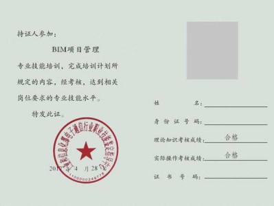 水利bim工程师是什么,广东水利bim工程师