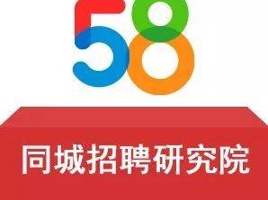 招聘监理工程师58同城的简单介绍