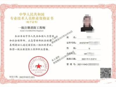 消防工程师三类人员考试时间,消防工程师三类人员