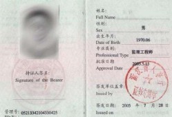 监理工程师报名费多少钱一门监理工程师报名费多少