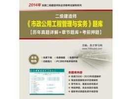 二级建造师鲁班培训多少钱二级建造师鲁班培训