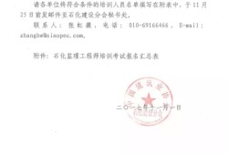 朝阳监理工程师取证,2022年监理考试时间