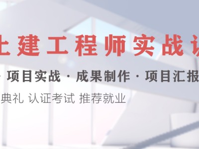 bim工程师统一考试,bim工程师证书含金量