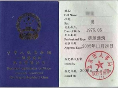 2014年二级建造师法规真题及答案,2014年二级建造师